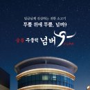 투뿔한우전문점 이미지