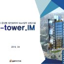공차당진 - 당진시 밤절로 136 | 공차당진