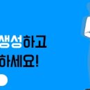 주식회사 단디코리아 네이버블로그