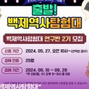 역사탐험대 이미지