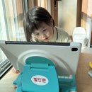 아이캔어린이집 - 대덕구 | 빨간펜 아이캔두 누리키즈 솔직후기 4세부터 효과 본 홈스쿨링 공부습관