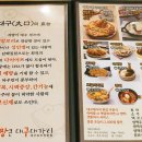 짱큰대구대가리 이미지