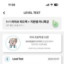 자신감 업 초등영어회화 이미지