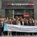 W 인천심장동물병원 이미지