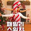 올 데이 시즌