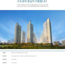 역삼탑공인중개사사무소 | 용인시 처인구 아파트 고수들의 분양 노하우!