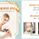 키웰 부평점