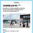 로컬웨이브인천 이미지