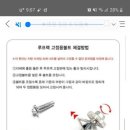 폐차장표 세로바설치 이미지