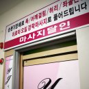 연정에스테틱 이미지