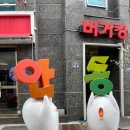 네일드시니