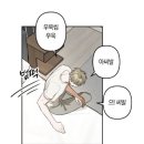 날씨가 아무리 덥다고 해도 실력도 더위 먹으면 안되시죠☺️😊🥰🤭🖕🏻 (vs 🦁) 이미지