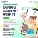 동탄어울림사회복지관 이미지