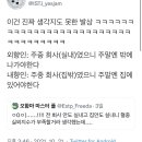 내향인