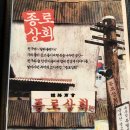증평상회 이미지