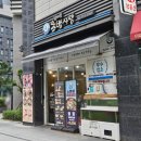 김재운초밥사랑 - 영등포구 국회대로50길 20 | 마포 공덕 초밥 맛집 가성비 회덮밥과 히레카츠까지 맛있는 김재운 초밥사랑 공덕점 상세 후기