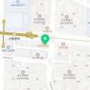 배스킨라빈스신방화역점 이미지