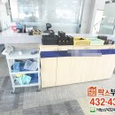 선수촌당구장 이미지