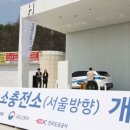 현대가스충전소 이미지