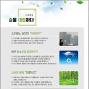 미래씨앤비 이미지