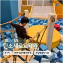 탄소제로교육관 북카페 | 대구 근교 아이랑 가볼만한 곳 <구미 탄소제로교육관> 주말나들이 방문후기