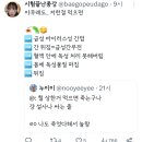 헐 상한거 먹으면 죽는구나 걍 설사나 싸는 줄 이미지