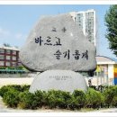 인계2진입로 이미지