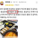배달음식전문점, 200만 원으로 차릴 수 있는 샵인샵 브랜드?