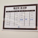 영광조개구이 무한리필 조치원점 네이버블로그