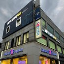 하이연세치과의원 이미지