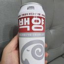 파파건어물 이미지