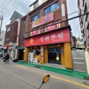 온천3동행정복지센터 이미지