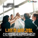 영사이버 | [공지] [모집] 2026 서울영커리언스 점프업 「미래 청년 일자리」 2차 모집｜신청자격·근무조건 안내