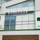 하모니 동물병원 이미지