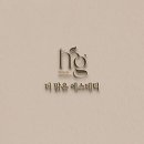 맑은피부샵 - 파주시 책향기로 757 | 맑은피부샵