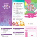 오브제플라워 - 마포구 독막로 231 | 오브제플라워