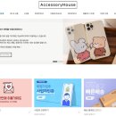 케이스하우스 이미지