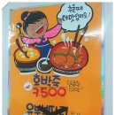 소미네일 이미지