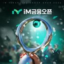 엠투어스크린골프 이미지