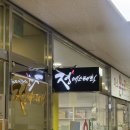 청구헬스클럽 | 대구 범물동 얼굴경락 <정에스테틱> 재방문 후기 강력추천/ 신부관리