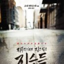 착한짐승 이미지