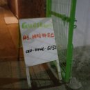 썬비치게스트하우스 이미지