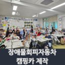 북대구초등학교 이미지