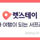 호텔월드스테이사우나