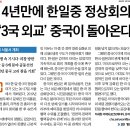 광주027 네이버블로그