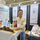 서울국제주류박람회 전북도민일보