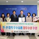 전라남도광역치매센터 이미지