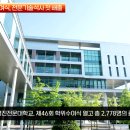 영진전문대학위수여식 전문기술석사 첫배출 경북도민방송TV 대구시청 대구시의회 홍준표시장 국민의소리 한국신문방송인협회 이미지