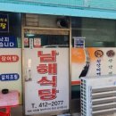 보수대로 이미지