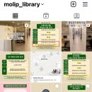 몰입관리형독서실 이미지
